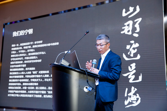 寧夏鋼鐵集團第一屆客戶節(jié)